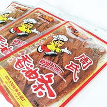 �����خa���_���ٵ��������͗l���l ���r���f����Ƭ���e��ʳС��