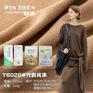 320g��ë��z���˗l���� ��]��ë�켏�l�������\�����bᘿ�����