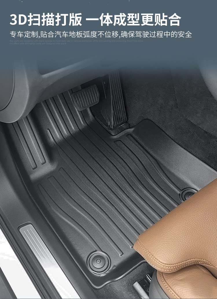 TPE Car Floor Mats and Trunk Mat for Volvo XC60 18-26