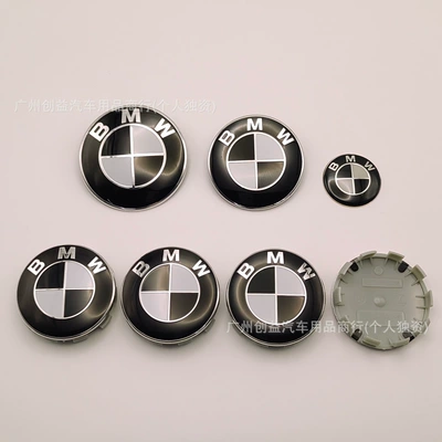 limited edition collaboration, Car logo - front-rim-82-rear-rim-82-wheel-cover-68x4-steering-wheel-45-black-and-white