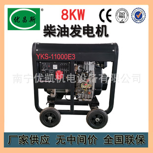 �V���S�����a�N�ۼ�������ñ�yʽ8KW�ȹ���С�Ͳ��Ͱl늙C�M