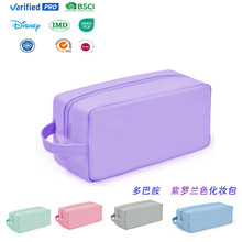pu化妆包 可拆卸悬挂收纳包包分袋装方便洗漱收纳包 紫色多巴胺包