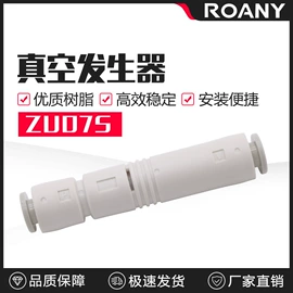 气缸;气动接头;其他气动元件