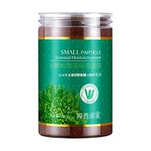 膜西闺蜜海藻面膜补水保湿玻尿酸小颗粒泰国牛奶院包邮批发代发