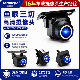 ��܇ͨ�÷�ˮ����ҹҕ��ҕä�^ahd camera��쵹܇Ӱ��܇�d�z���^