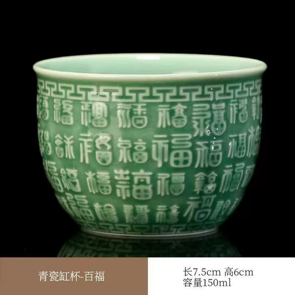 Plum Green Cup-Pfaff