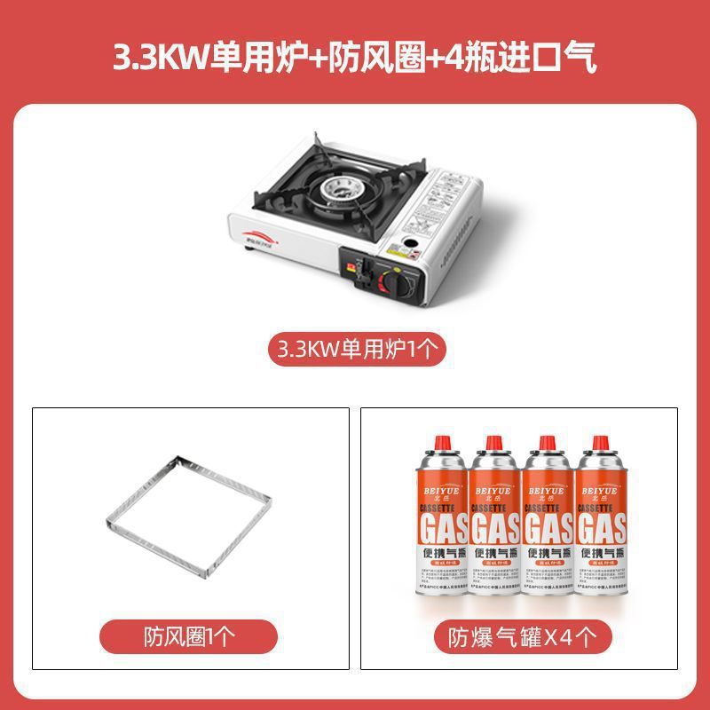 カセットストーブプロモーション屋外ポータブルフィールドストーブガスストーブカードマグネットストーブガスストーブ業務用鍋ガスストーブ|undefined