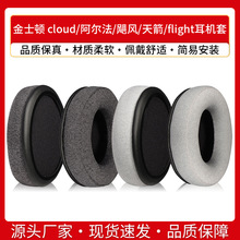 �m�ý�ʿ�Dcloud�������Z�L������ֶ��C��flight���C���d�����