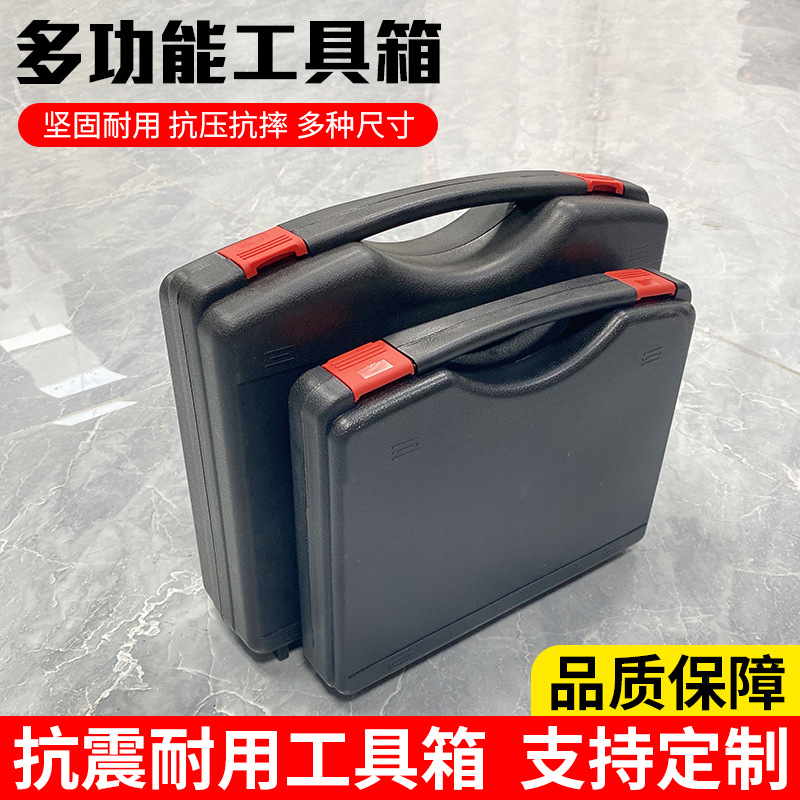 厂家直销塑料手提收纳箱应急启动电源工具箱