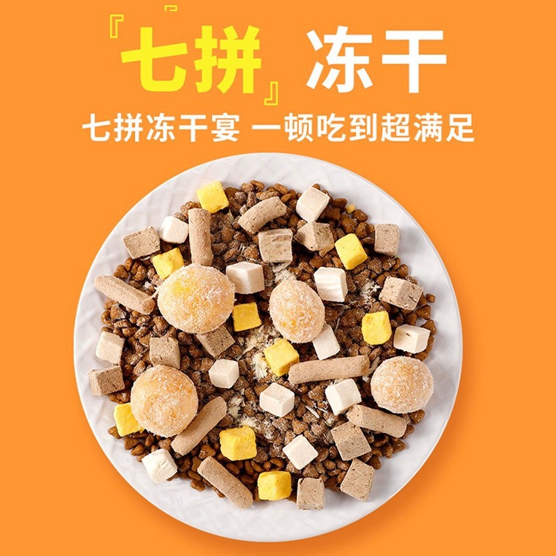 Comida para perros liofilizada Cachorros adultos de uso general Teddy Corgi Bichon Golden Retriever Comida especial para perros de precio completo Tienda insignia Genuino