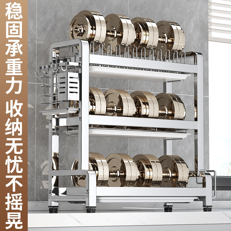 クロスボーダーキッチン収納ラックステンレス鋼のボウルとディッシュ収納ラック家庭用食器ボックス排水多機能食器棚|undefined