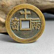 批发 古玩天启通宝 密十一两铜钱仿真品老钱币一比一翻砂黄铜做旧