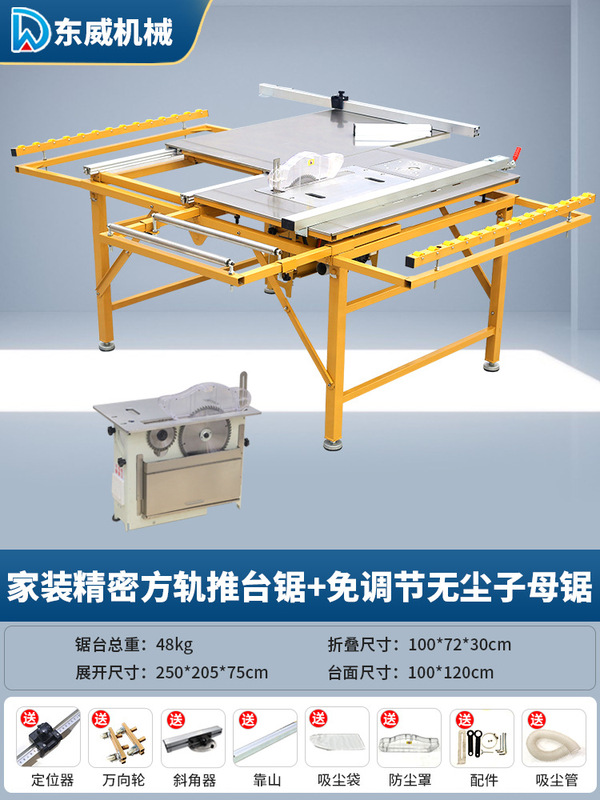 Dongwei 木工鋸テーブル ダストフリー鋸 多機能折りたたみポータブル作業台鋸 特殊精密スライドテーブルソー|undefined