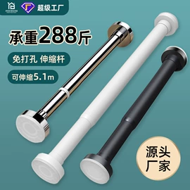 衣帽架;窗帘杆罗马杆;晾衣杆、衣叉