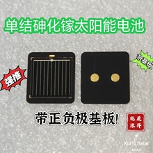 单结柔性砷化镓太阳能电池