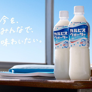 Japanese Imported Popular Drink Calpis Lactobacillus Flavored Beverage Casual Drink 500ml