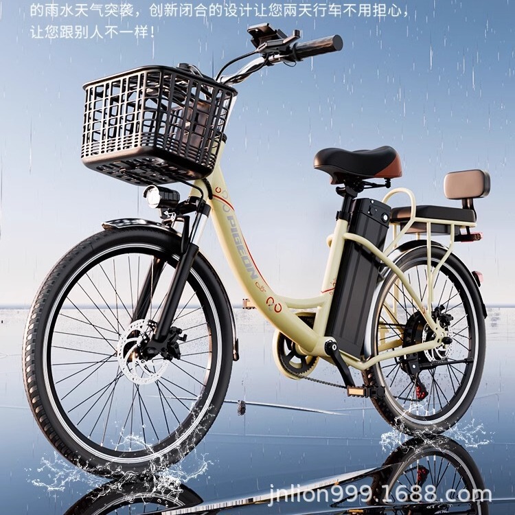 Flying Pigeon Electric Bicycle New National Standard Lithium Battery Adult Daily Commuter Power-assisted Battery Car Leisure Station Wagon