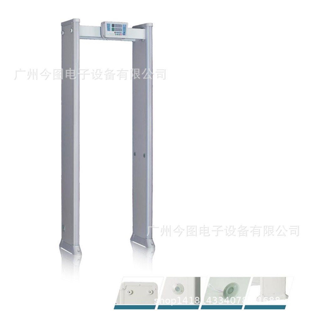 安检探测门金属探测安检门