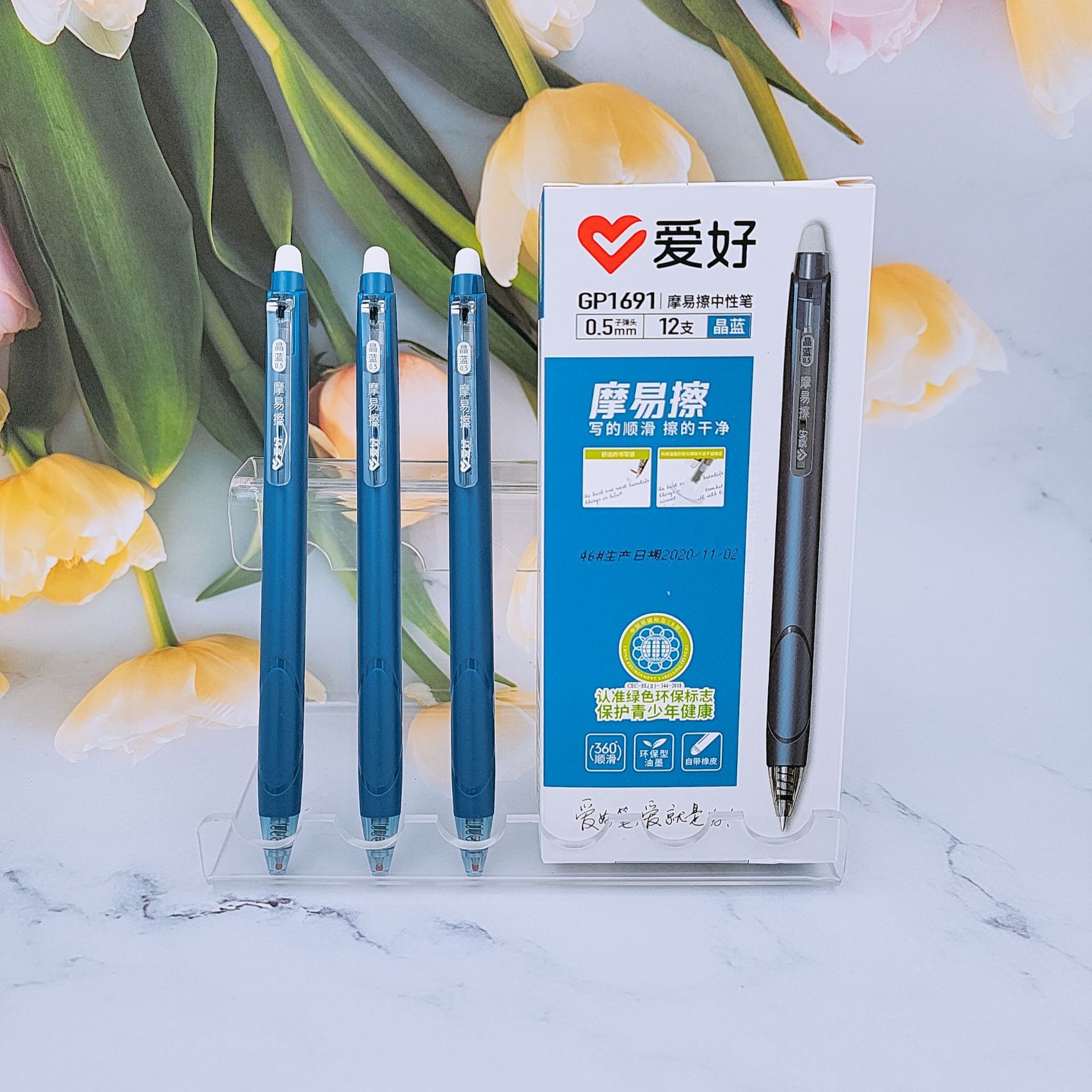 B612Kaji_20211120_172224_739
