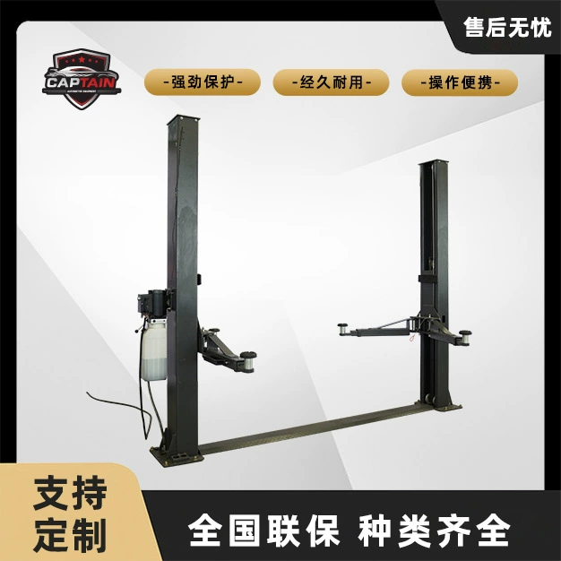 2. Колонный подъемник для автомобилей с ручным управлением