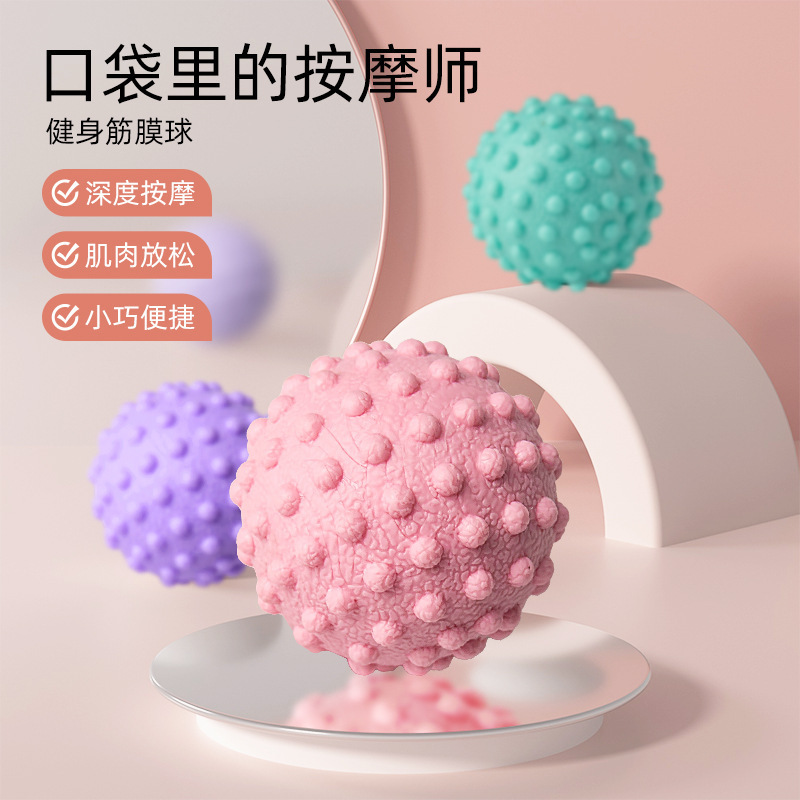 Fascia Ball, Foot Massage Ball, Waist and Back Muscle Relaxation Yoga Fitness Ball, Neck Fascia Ball, Foot Arch Peanut Ball
