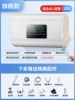80-liter flat bucket with large touch screen for reservation + anti-leakage protection + water outage and power outage + self-installation