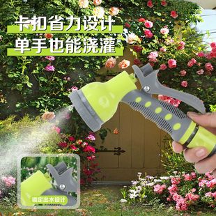 New Water Gun Flower Watering Nozzle, Agricultural Flower Watering Artifact, Garden Watering, Vegetable Watering Pipe, Hose, Shower Water Gun Set