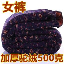 男女加厚宽松老人冬奶奶高腰棉裤三层保暖裤驼绒加绒中老年雪尼尔