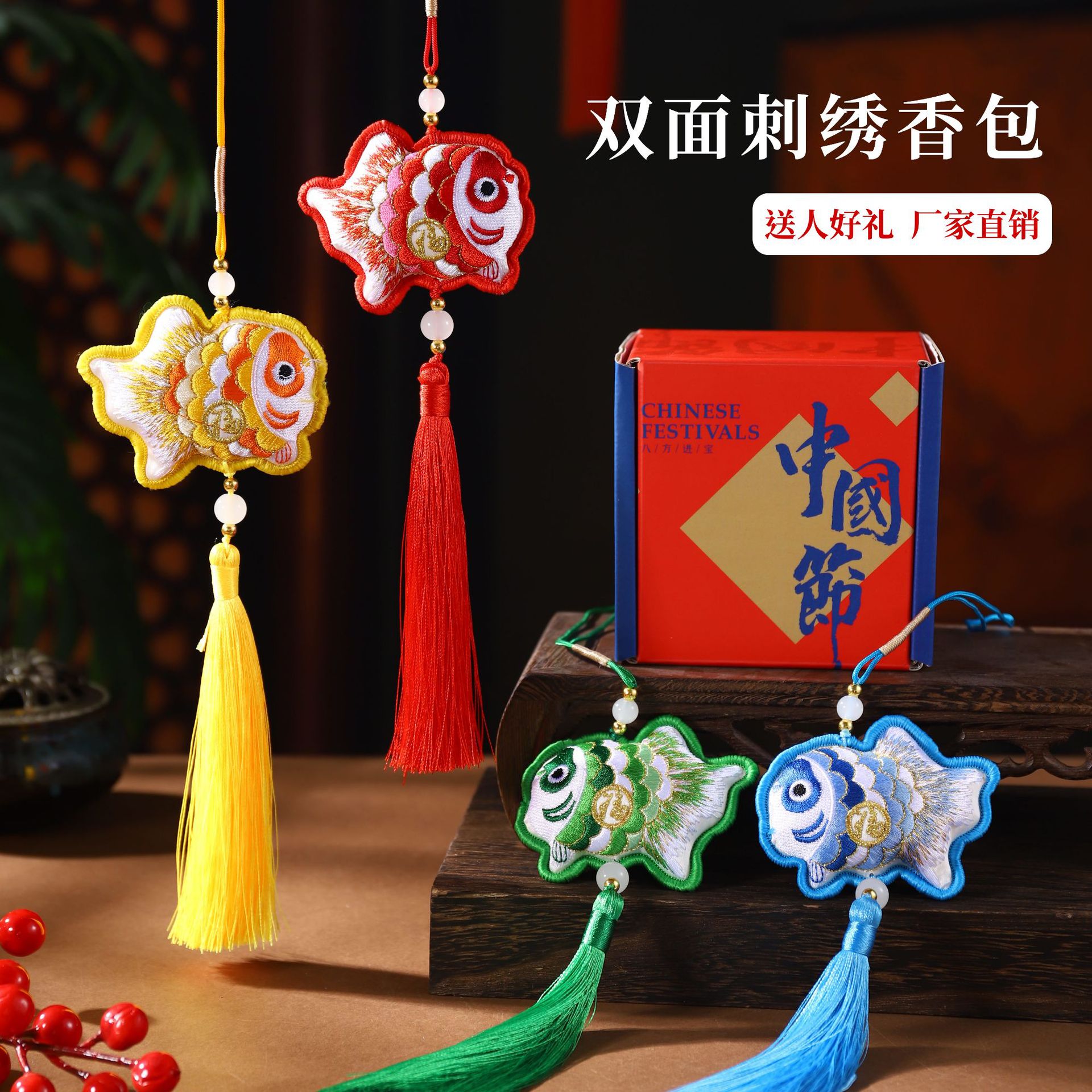 China saco de viento bordado bolsas de flores de peces colgantes de automóviles colgantes de lugares escénicos recuerdos regalos de Año Nuevo de primavera