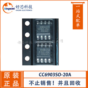 CC6903SO-20A SOP-8 encapsulated current sensor for details, please consult