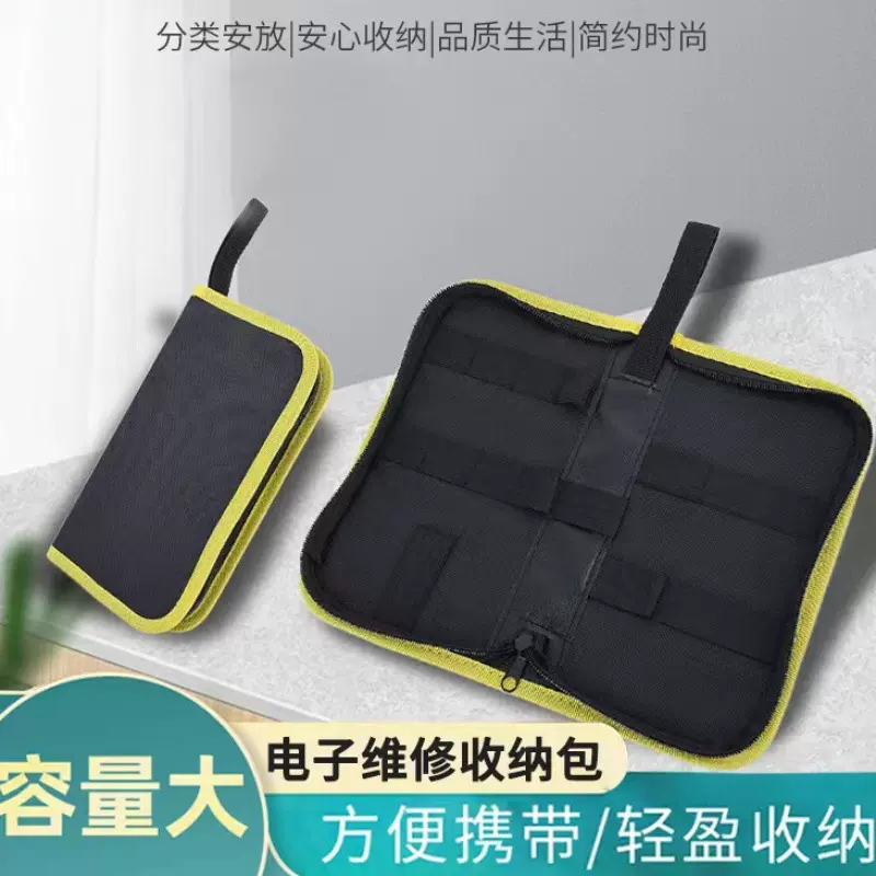 工具包 加厚多功能工具袋 电工五金水电维修包收纳工具袋厂家批发