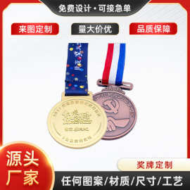 活动比赛奖章奖牌制作金属跆拳道运动奖牌 企业团队组织奖牌定 做
