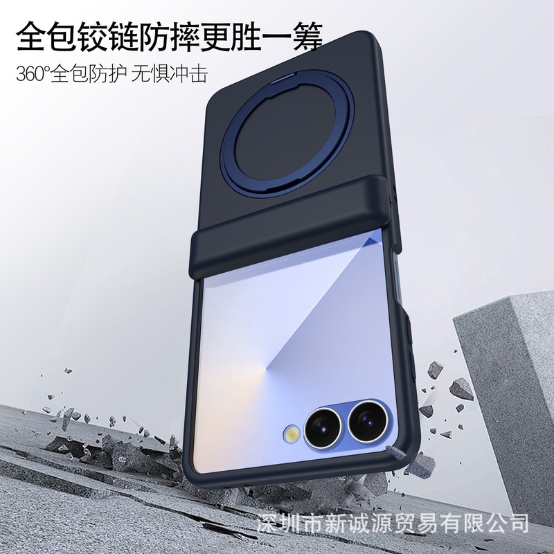 Samsung Z Flip7 携帯電話ケースに適した新製品折りたたみスキンフィール 360 度ノブブラケットオールインクルーシブヒンジ保護カバー|undefined