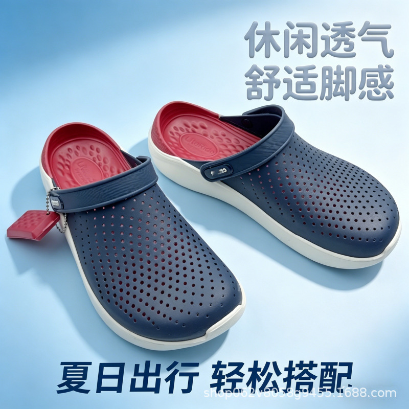 Cros Crocs Shoes Men's Literide Beach Shoes Flat Non-Slip Breathable Slippers Sandals Women's 204592