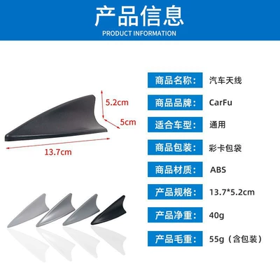 Shark Fin Antenna, Car | vehicle antenna