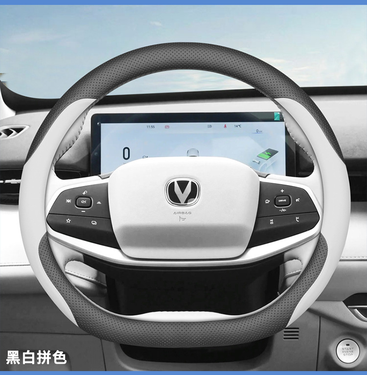 2024 Changan UNI-Z Steering Wheel Cover, Genuine Leather, Ultra-thin, All-season, No-sew Decoration Accessory