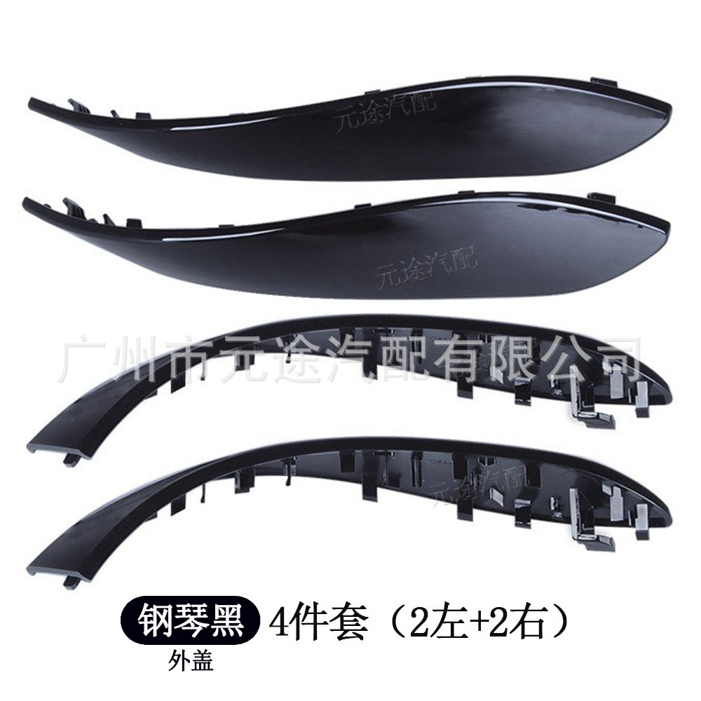 Suitable for Bmw F30F31F32F33F34F35F36F80F82F83 Car Interior Door Handle Armrest