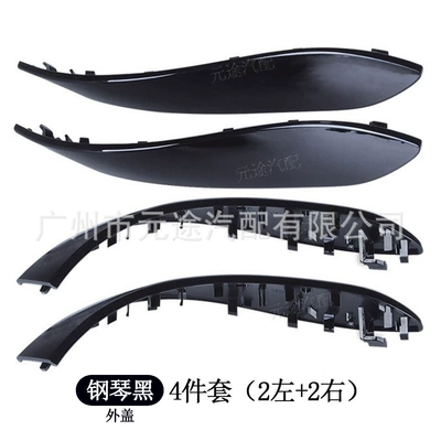 Armrest, handle, handle – F30F31F32F33F34F35F36F80F82F83 Car Interior - outcover-hs-4pcs-piano-black-outer-cover-left2right2-set-of-four