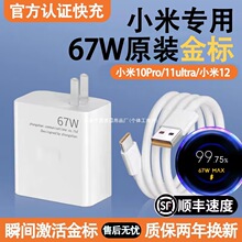 �m��С��67W������^ԭ�b���t��k5011UltraС��note10Pro/11Pro