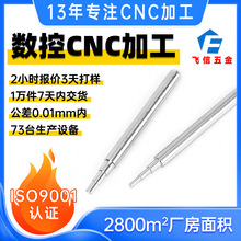 ���ęC�ӹ��X�Ͻ����S�ӹ����ӹ� ���P䓷ǘ˼��������cnc�ӹ�