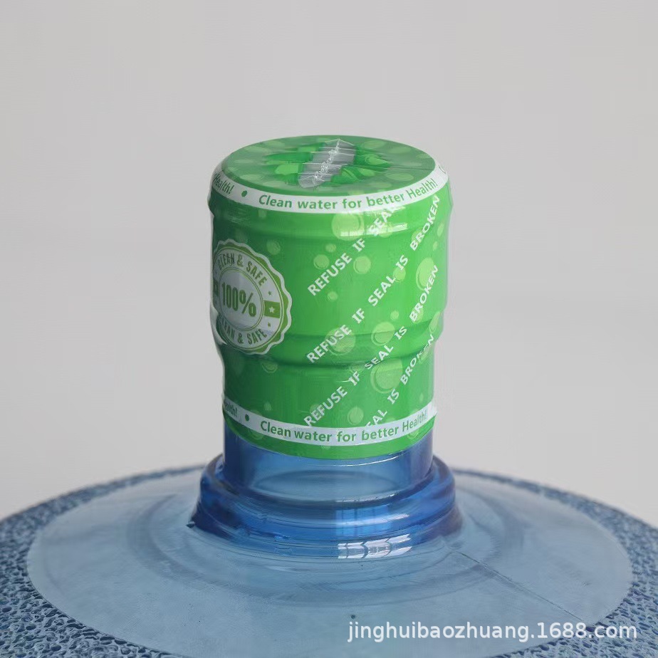 现货批发桶装水热缩帽大桶水胶帽收缩膜全封口饮用水桶封口热缩膜