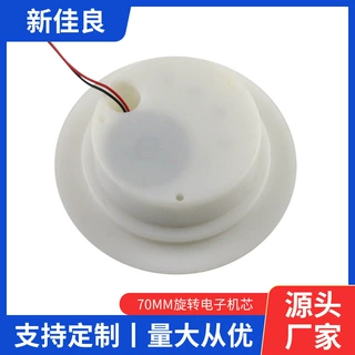 70mm旋转音乐电子机芯八音盒电子机芯多曲目切换机芯支持来图定制