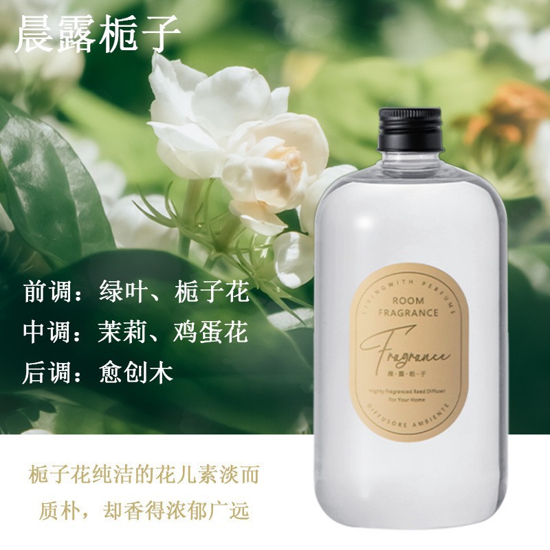 Aceite esencial de flor de gardenia aromático para el hogar de la habitación de regalo de mano perfumaria duradera sin fuego perfumaria dormitorio baño