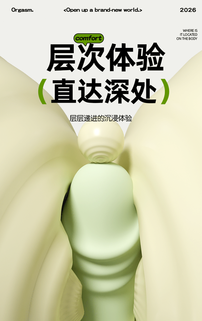 Fully Automatic Strong Vibrating AV Stick for Adults, Food-Grade Silicone G-Spot Massager — detail image 34