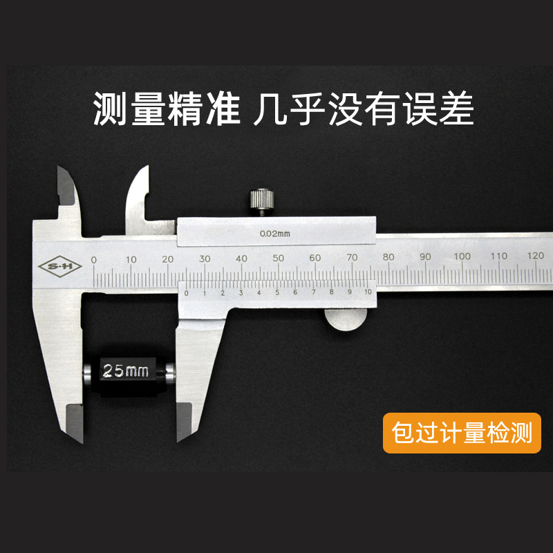 不鏽鋼遊標卡尺一體式0-150-200-300mm工業級高精度普通油標卡尺