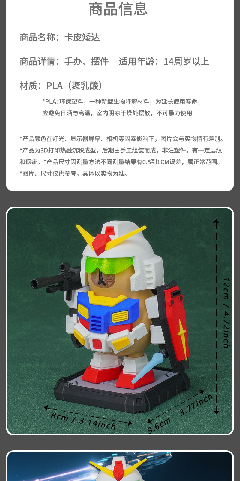 抖音同款卡皮元祖小达 卡皮公仔桌面摆件3D打印创意磁吸玩具-阿里巴巴