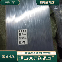 pvc透明塑料魚漂管浮漂包裝管 浮標 漂筒單支漂管廠家批發