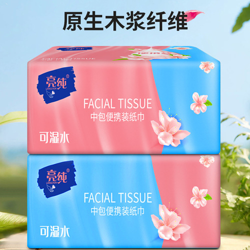 Extended bag of paper towels, whole box wholesale toilet paper napkins, facial tissues, wet paper, paper towels