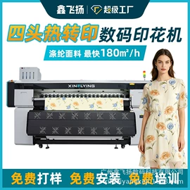 数码印花机;数码印刷机;烫印膜