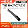 柯尼卡美能达300i301i墨粉